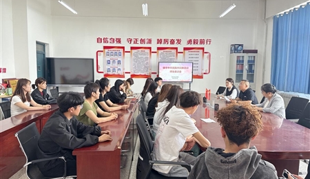 現(xiàn)代農業(yè)學院召開鑄牢中華民族共同體意識師生座談會