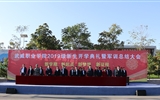 不忘初心 牢記使命 武威職業(yè)學(xué)院2019級新生向祖國獻(xiàn)禮