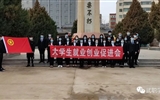 緬懷革命先烈，弘揚愛國主義精神!