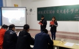 現(xiàn)代農(nóng)業(yè)技術(shù)系開展紀念長征勝利80周年主題教育活動