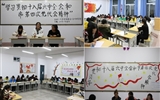 人文藝術(shù)教育系組織團員青年認真學習宣傳黨的十八屆六中全會和市第四次黨代會精神