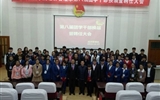 經(jīng)濟管理系召開第八屆團學干部改選大會