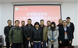 經濟管理系與江蘇順豐通訊服務有限公司舉行校企合作簽約暨授牌儀式