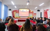 人文藝術教育系黨總支召開學習十九大精神 促進系部教育發(fā)展專題座談會