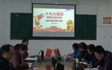 副院長翟存祥到現代農業(yè)技術系黨總支和能源工程系黨總支指導黨的十九大精神學習宣傳