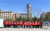 能源工程系舉辦“珍惜地球資源，倡導(dǎo)綠色生活”主題活動(dòng)