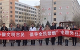 護(hù)理系黨總支開展“爭做文明市民，倡導(dǎo)全民禁煙”主題黨日活動(dòng)