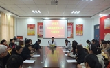 護(hù)理系召開掃黑除惡專項(xiàng)斗爭專題會(huì)議