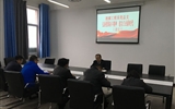 能源工程系黨總支開展“弘揚(yáng)愛國奮斗精神 建功立業(yè)新時(shí)代”主題黨日活動(dòng)