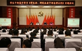 院團委組織召開學生干部集中學習《學生會、研究生會干部自律公約》專題會議