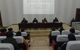醫(yī)學技術(shù)與信息管理系召開創(chuàng)建全國文明城市工作推進會