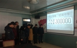勿忘國(guó)恥、愛(ài)我中華——機(jī)械制造系開(kāi)展國(guó)家公祭日專題教育活動(dòng)