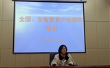 醫(yī)學(xué)技術(shù)與信息管理系和藥學(xué)系開(kāi)展“全國(guó)、全省教育大會(huì)精神”宣講活動(dòng)