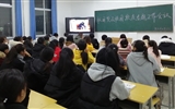 現(xiàn)代農(nóng)業(yè)技術系開展“校園貸及校園欺凌”主題教育活動
