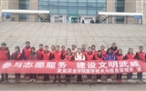 醫(yī)學技術與信息管理系開展“參與志愿服務，建設文明武威”活動