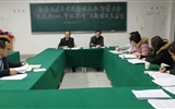 醫(yī)學技術與信息管理系基層黨支部召開“不忘初心、牢記使命”專題組織生活會