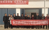 現(xiàn)代農業(yè)技術系黨總支開展與蘆草溝村黨支部結對共建活動