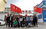 藥學(xué)系分團(tuán)委組織開展“弘揚(yáng)雷鋒精神，助力文明城市創(chuàng)建”活動
