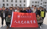 人文藝術(shù)教育系開展“青春志愿行，服務(wù)新時(shí)代，情暖敬老院”學(xué)雷鋒志愿服務(wù)活動(dòng)