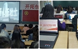 緬懷革命先烈，做合格共青團員