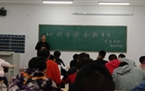 新能源學(xué)院開展“全民國(guó)家安全教育日”系列活動(dòng)