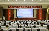 院團(tuán)委舉辦基層團(tuán)支部實務(wù)工作培訓(xùn)會