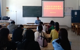 護理系召開黨風(fēng)黨紀(jì)與師德師風(fēng)教育專題工作會議