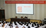 院團委舉辦學(xué)習(xí)貫徹習(xí)近平總書記在紀(jì)念五四運動100周年大會上的重要講話精神專題輔導(dǎo)