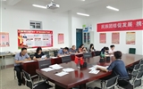 現(xiàn)代農(nóng)業(yè)技術(shù)系召開2019級新生報(bào)到工作安排會