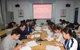 新能源學(xué)院辦公室黨支部 舉行“不忘初心、牢記使命”主題教育讀書班開班儀式