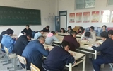 醫(yī)學技術與信息管理系黨支部召開“不忘初心、牢記使命”主題教育讀書班第一次交流研討會
