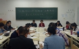 醫(yī)學技術與信息管理系黨支部召開“不忘初心、牢記使命”主題教育讀書班第三次交流研討會