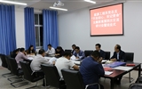 能源工程系黨總支舉行“不忘初心、牢記使命”主題教育讀書班第四次交流研討會暨結業(yè)式