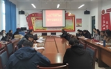 人文藝術(shù)教育系黨總支召開深入推進(jìn)“不忘初心、牢記使命”主題教育集中交流研討會(huì)議