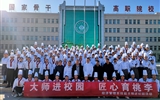 技能大師進(jìn)校園展技能，傳播工匠精神