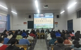 護(hù)理系召開安全管理工作會議