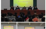 電子信息工程系召開第十七次團、學代表大會