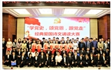 電子信息工程系舉辦“學(xué)黨史，頌黨恩，跟黨走”經(jīng)典愛國(guó)詩文誦讀大賽