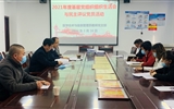 醫(yī)學(xué)技術(shù)學(xué)院教師黨支部開展2021年度基層黨組織組織生活會和民主評議黨員活動(dòng)