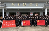 清明時節(jié)祭英烈，紅色薪火永相傳——醫(yī)學技術學院開展“致敬英雄，緬懷先烈”主題黨日活動