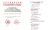 喜報(bào)！我校教師在第二屆甘肅省大中小學(xué)思政課教師“大比武”教學(xué)展示活動(dòng)中喜獲佳績(jī)