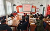 馬克思主義學院召開2023-2024學年第二學期開學工作會議