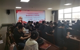 教學(xué)第一黨支部、行政第二黨支部聯(lián)合開展黨紀(jì)學(xué)習(xí)教育宣講會