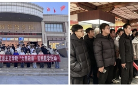 馬克思主義學(xué)院開展“大思政課” 實(shí)踐教學(xué)活動