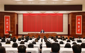 王國斌在武威職業(yè)技術(shù)大學(xué)宣講黨的二十屆四中全會精神