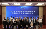 2022年全省職業(yè)院校技能大賽高職組“光伏電子工程的設計與實施賽項”圓滿結束