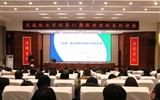 綠洲講壇系列報告第五十八期：“金課”建設(shè)的實踐反思與路徑探索