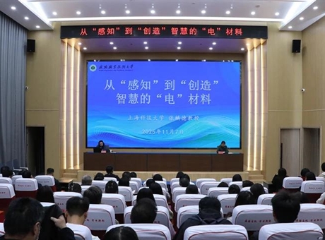 上?？萍即髮W(xué)張麟德教授應(yīng)邀來校作專題學(xué)術(shù)報告