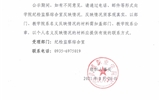 關(guān)于2021年先進(jìn)集體、先進(jìn)個(gè)人評選結(jié)果的公示