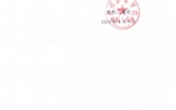 關(guān)于2022年全市優(yōu)秀班主任（輔導(dǎo)員）、優(yōu)秀教師、優(yōu)秀教育工作者評選對象推薦結(jié)果的公示